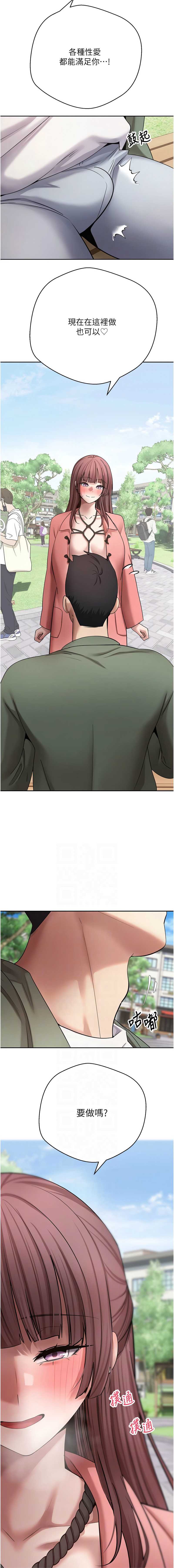币转人生
