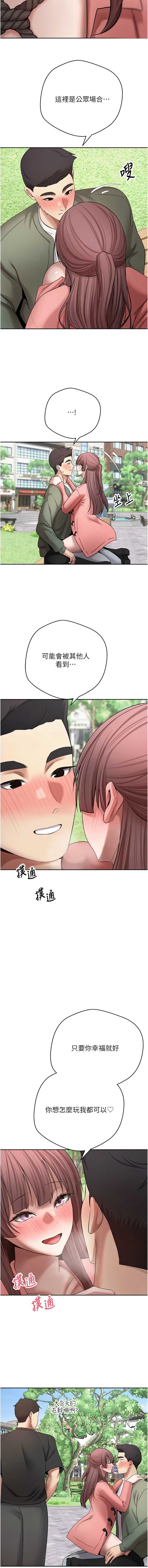 币转人生