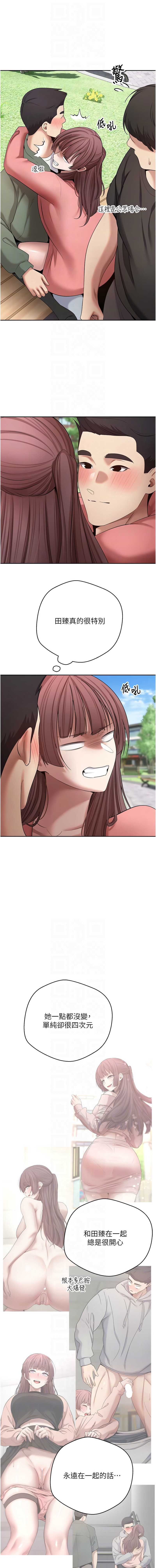 币转人生