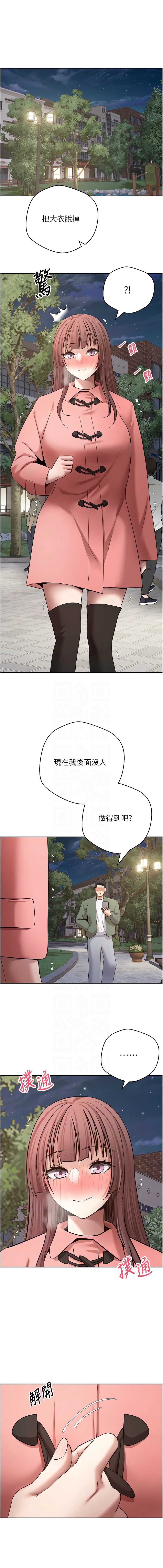 币转人生
