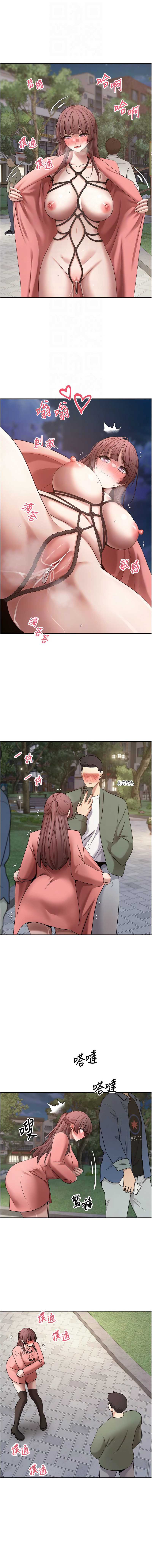 币转人生