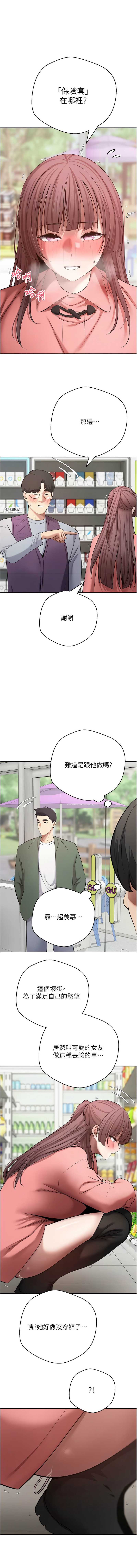 币转人生