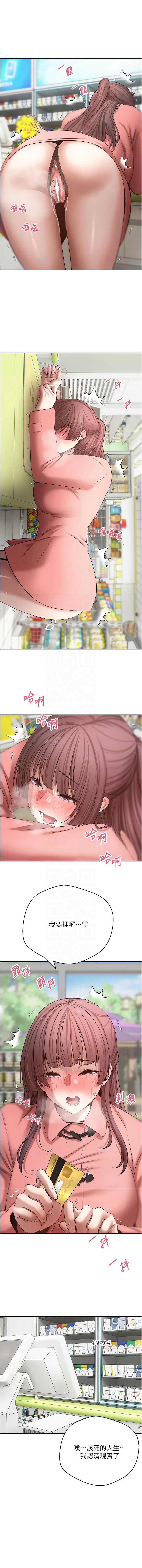 币转人生