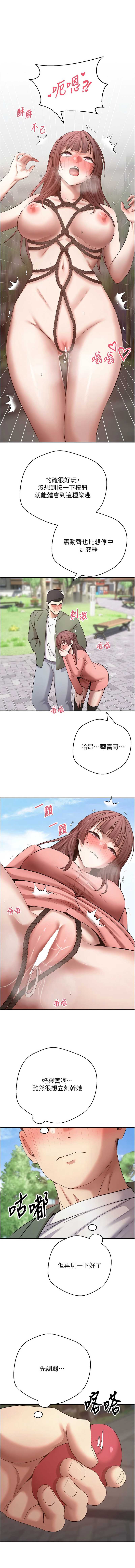 币转人生