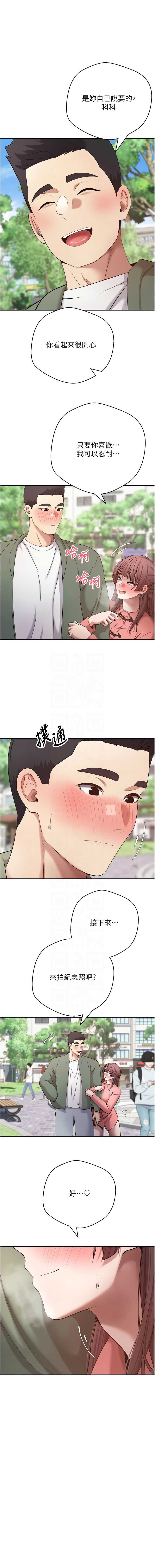 币转人生