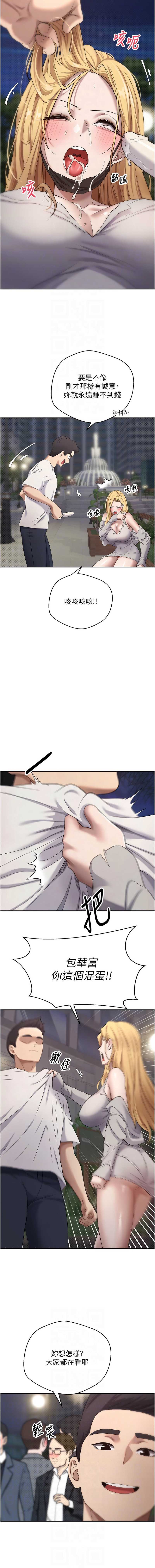 币转人生