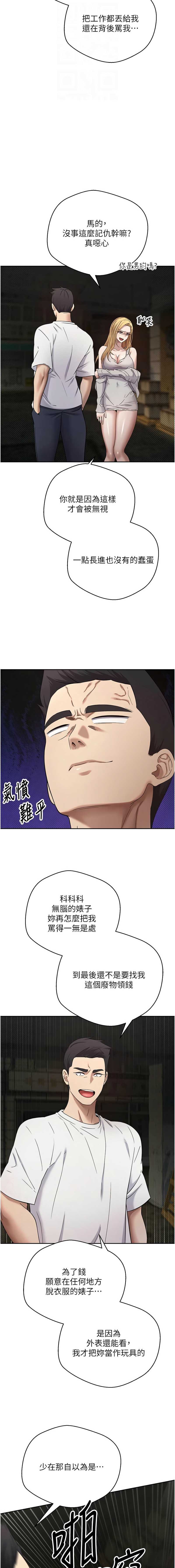 币转人生
