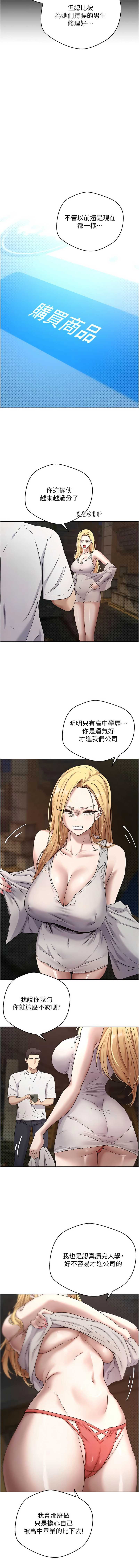 币转人生