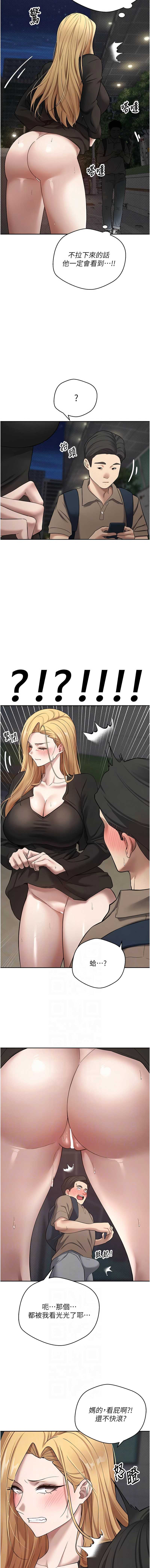 币转人生