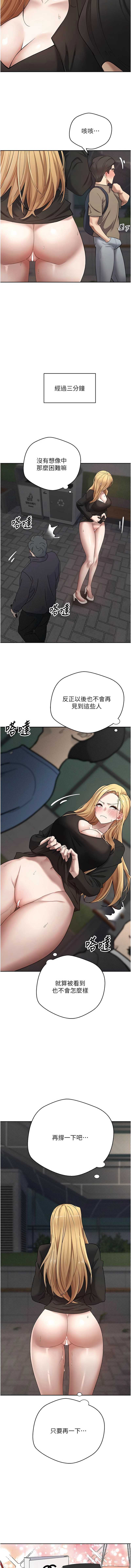 币转人生