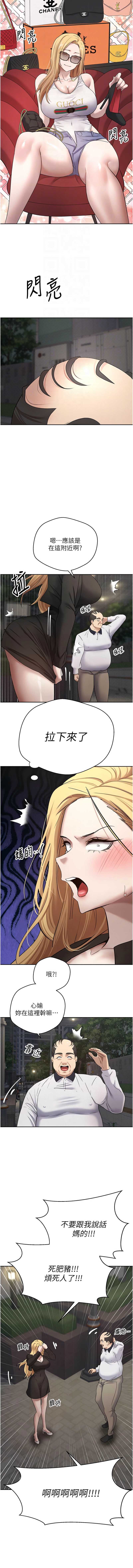 币转人生
