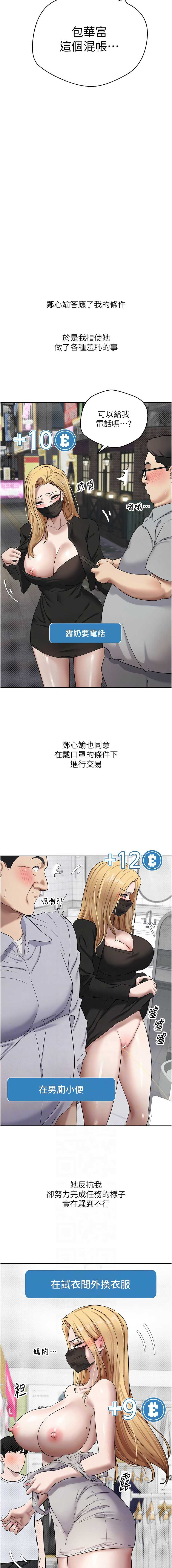 币转人生