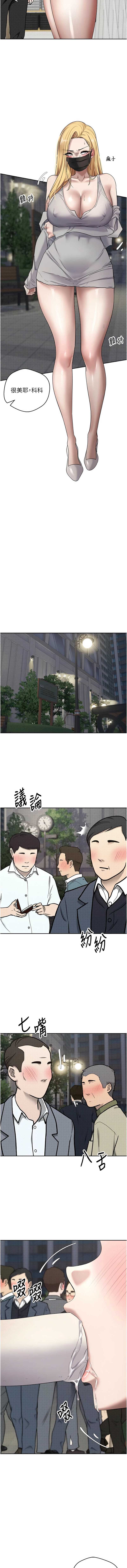 币转人生