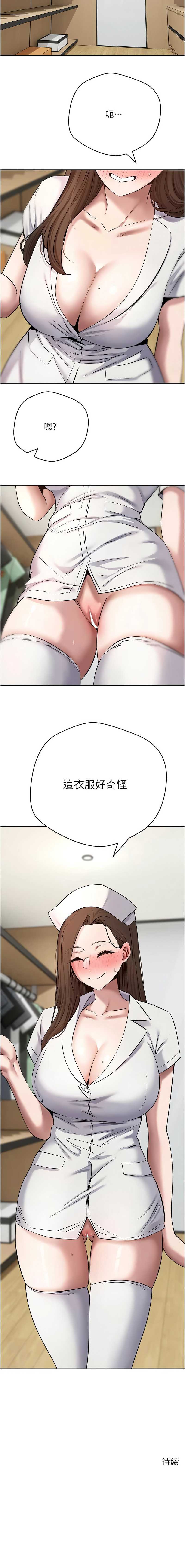 币转人生