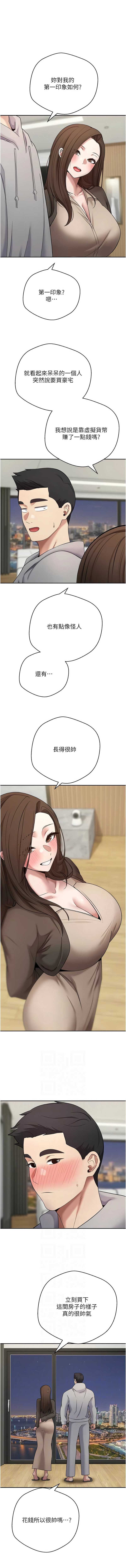 币转人生