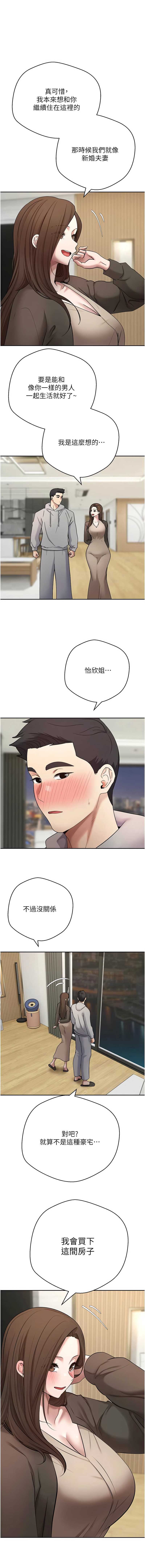 币转人生