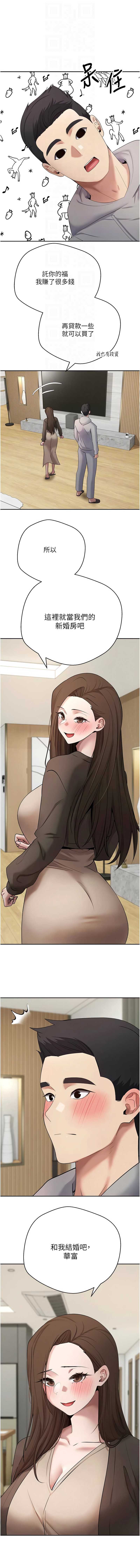 币转人生
