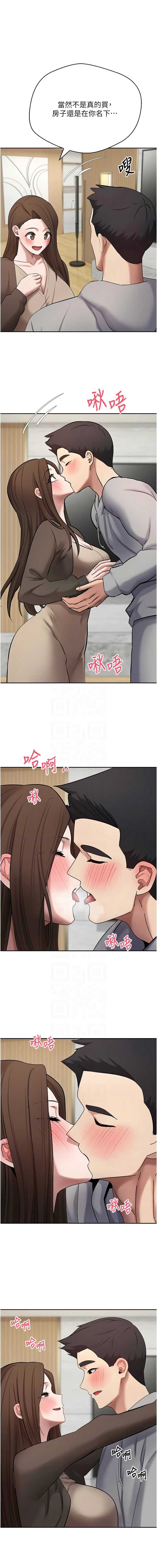 币转人生