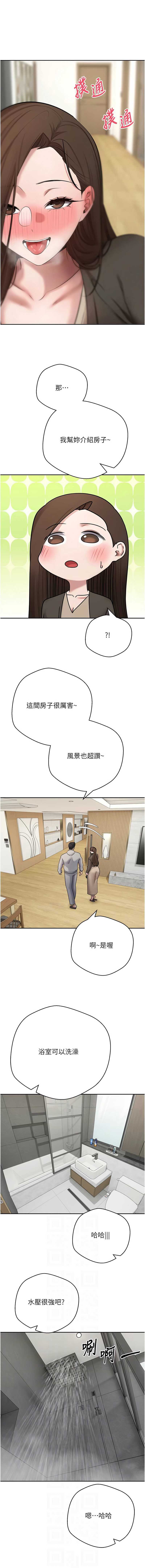 币转人生