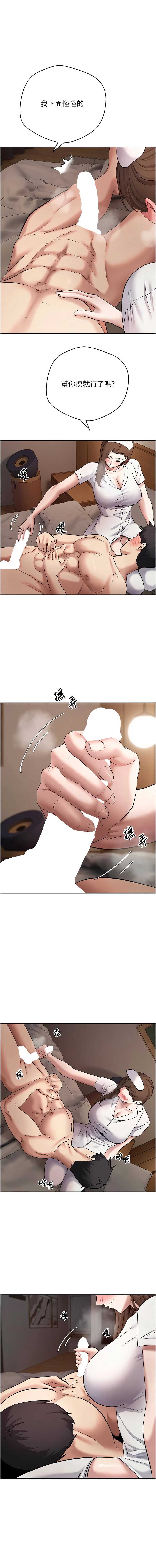 币转人生