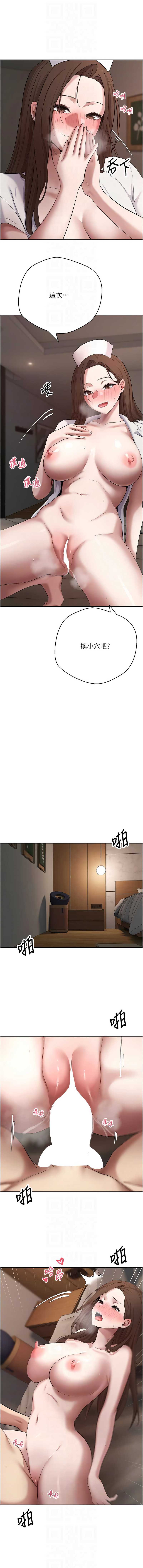 币转人生