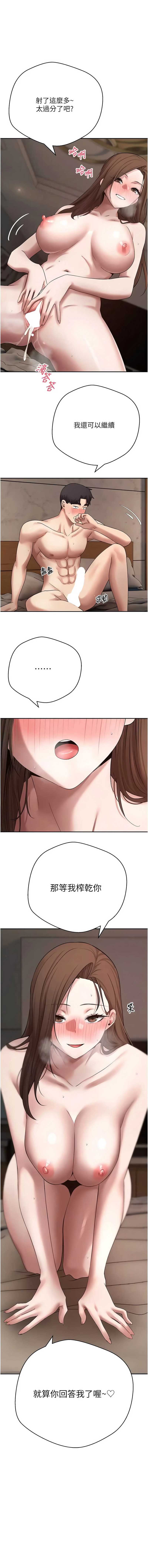 币转人生