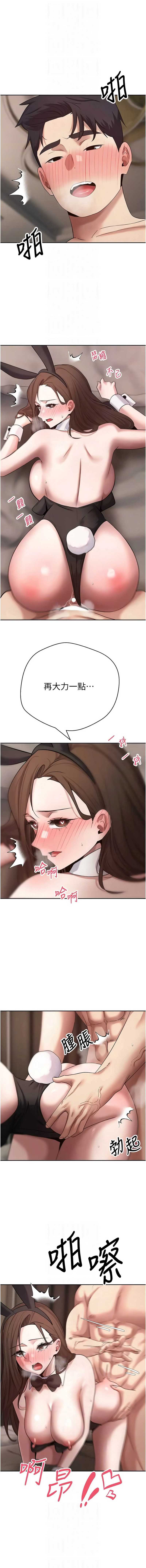 币转人生