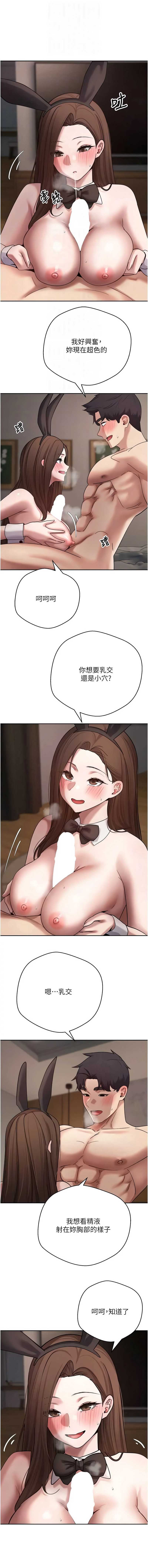 币转人生