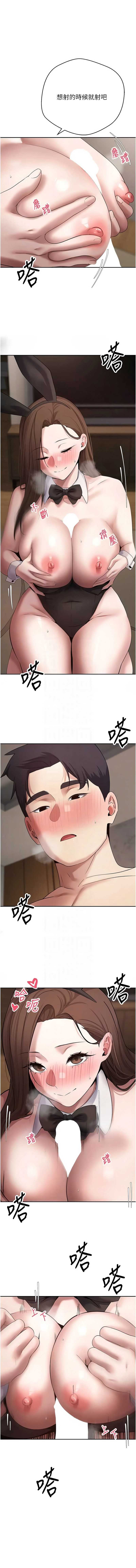 币转人生