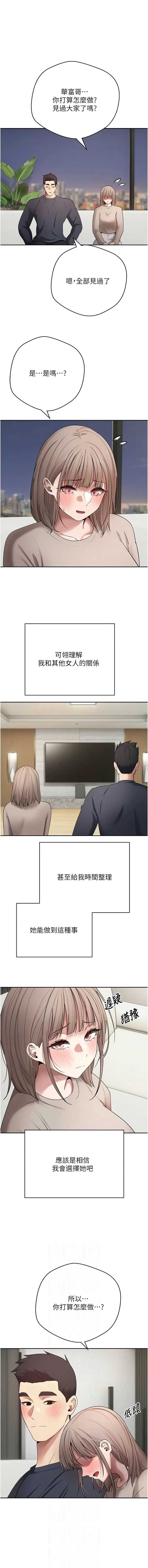 币转人生