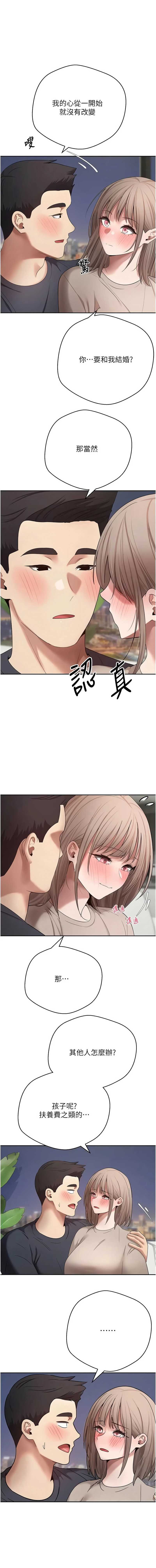 币转人生