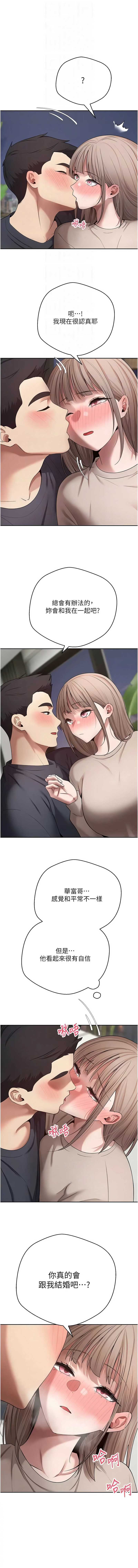 币转人生