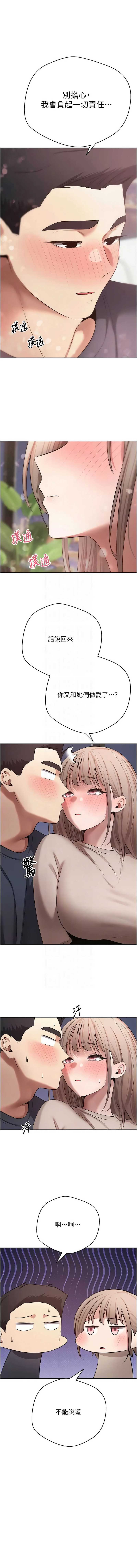 币转人生