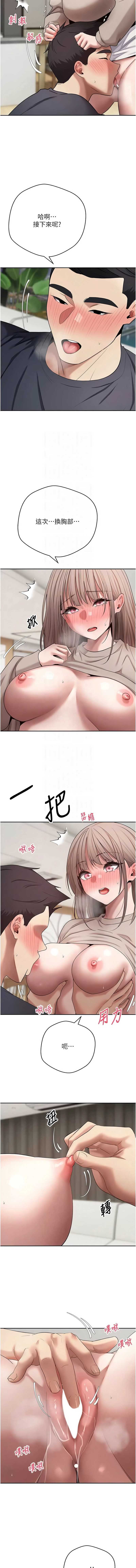币转人生