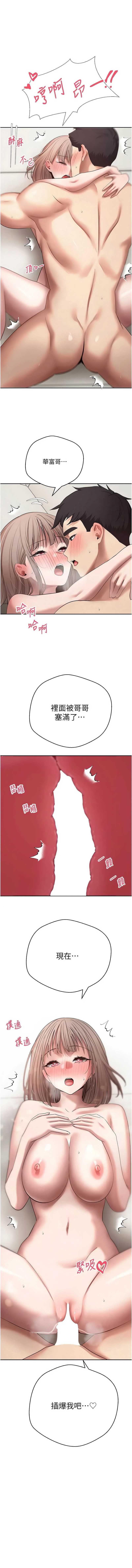 币转人生