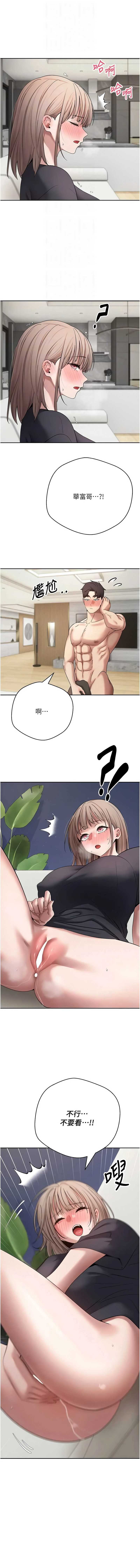 币转人生