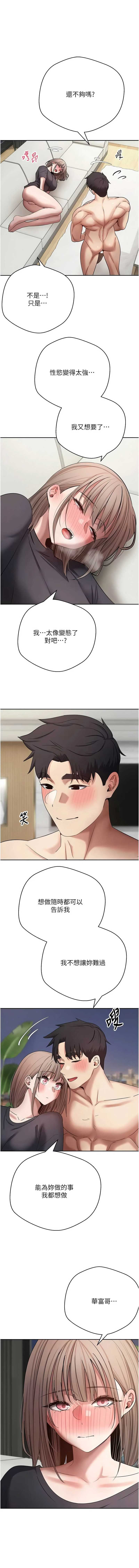 币转人生