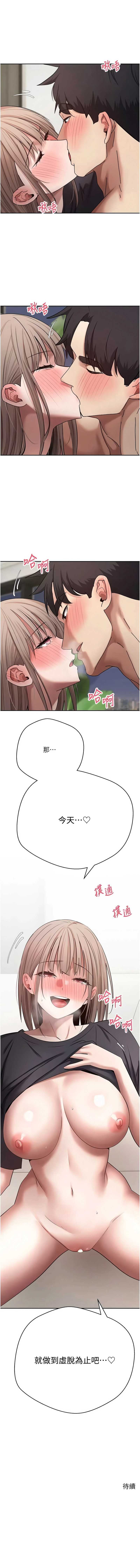 币转人生