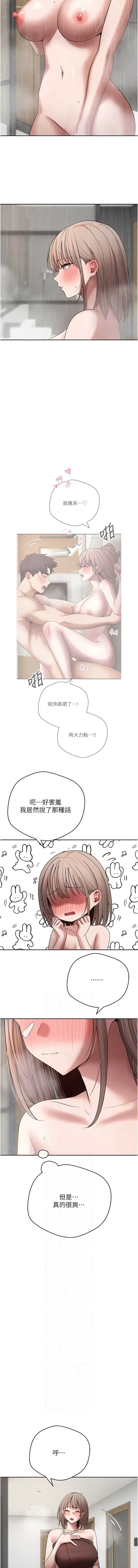 币转人生