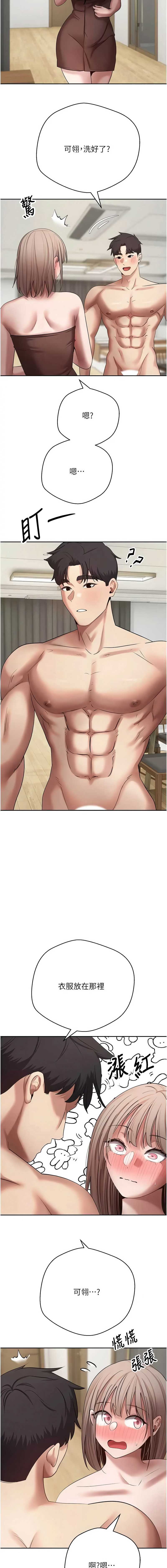 币转人生