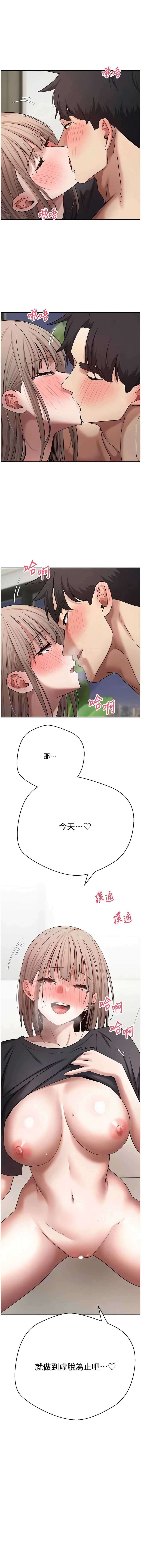 币转人生