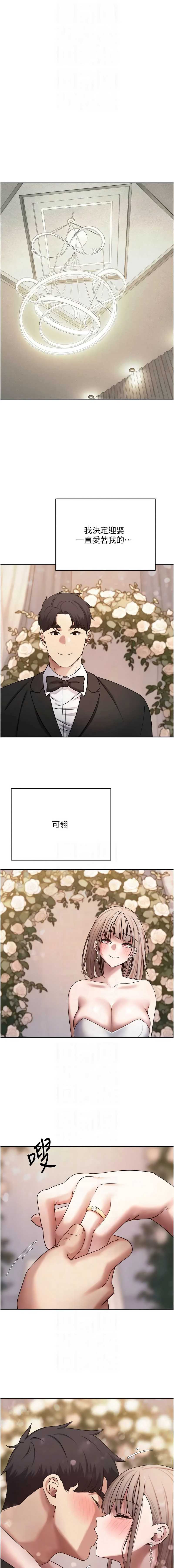 币转人生