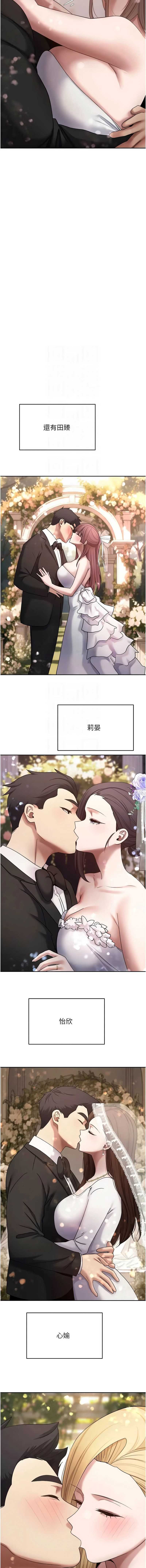 币转人生