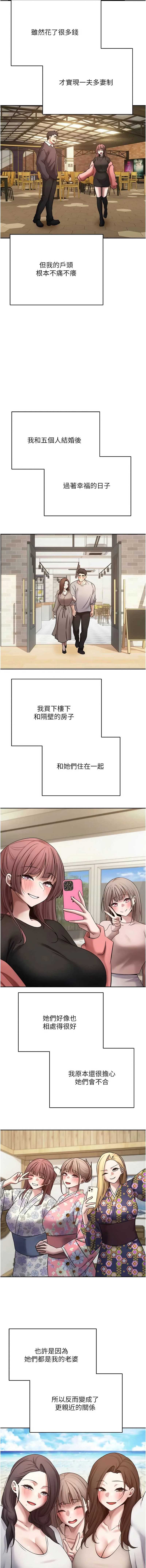 币转人生