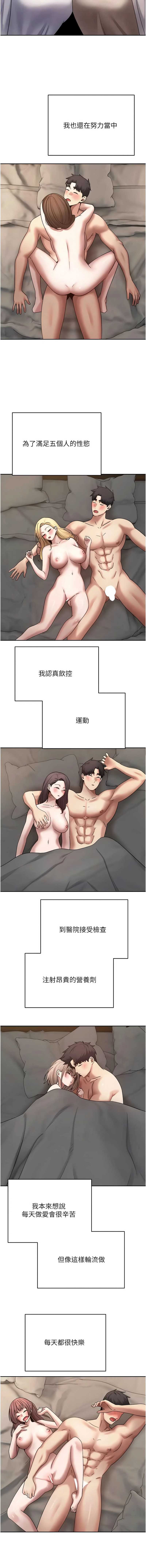 币转人生