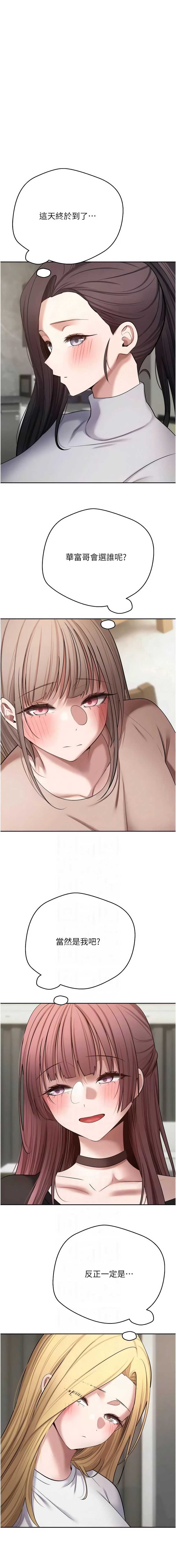 币转人生