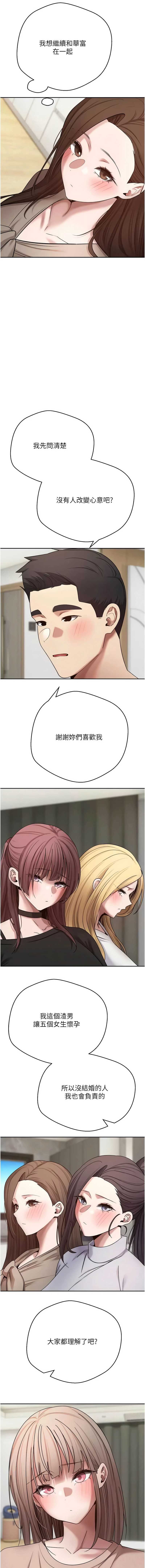 币转人生
