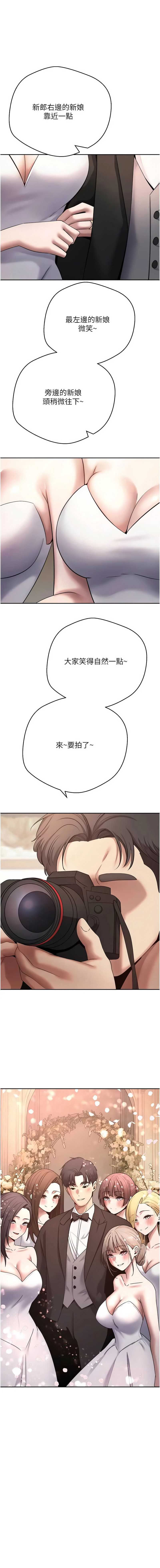 币转人生