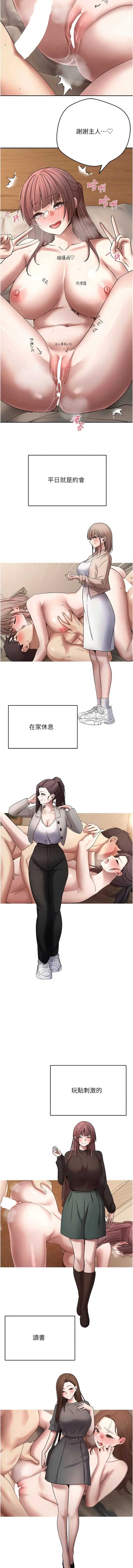 币转人生