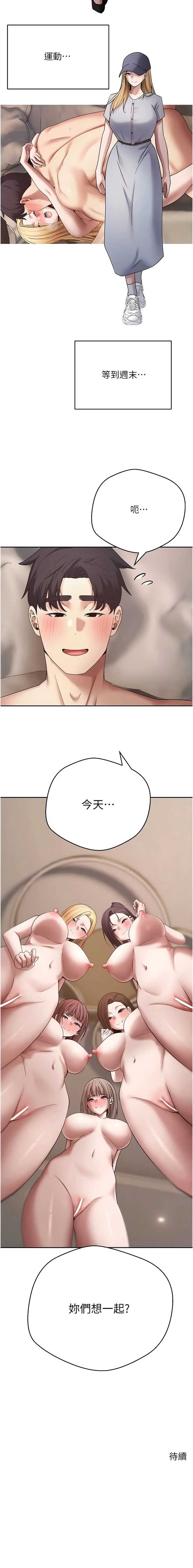 币转人生